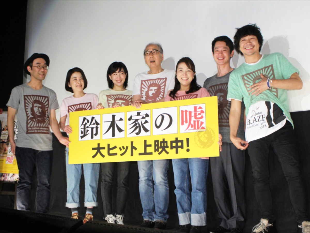 “東京ジェムストーン賞”木竜麻生、“母”原日出子からのサプライズに感涙