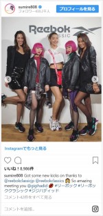 美脚もあらわに、すみれ、ジジ・ハディッドとご対面　※「すみれ」インスタグラム