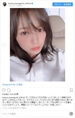 ※「川口春奈」インスタグラム