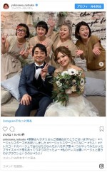 ※「横澤夏子」インスタグラム