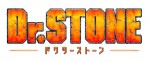 アニメ『Ｄｒ．ＳＴＯＮＥ』ロゴ