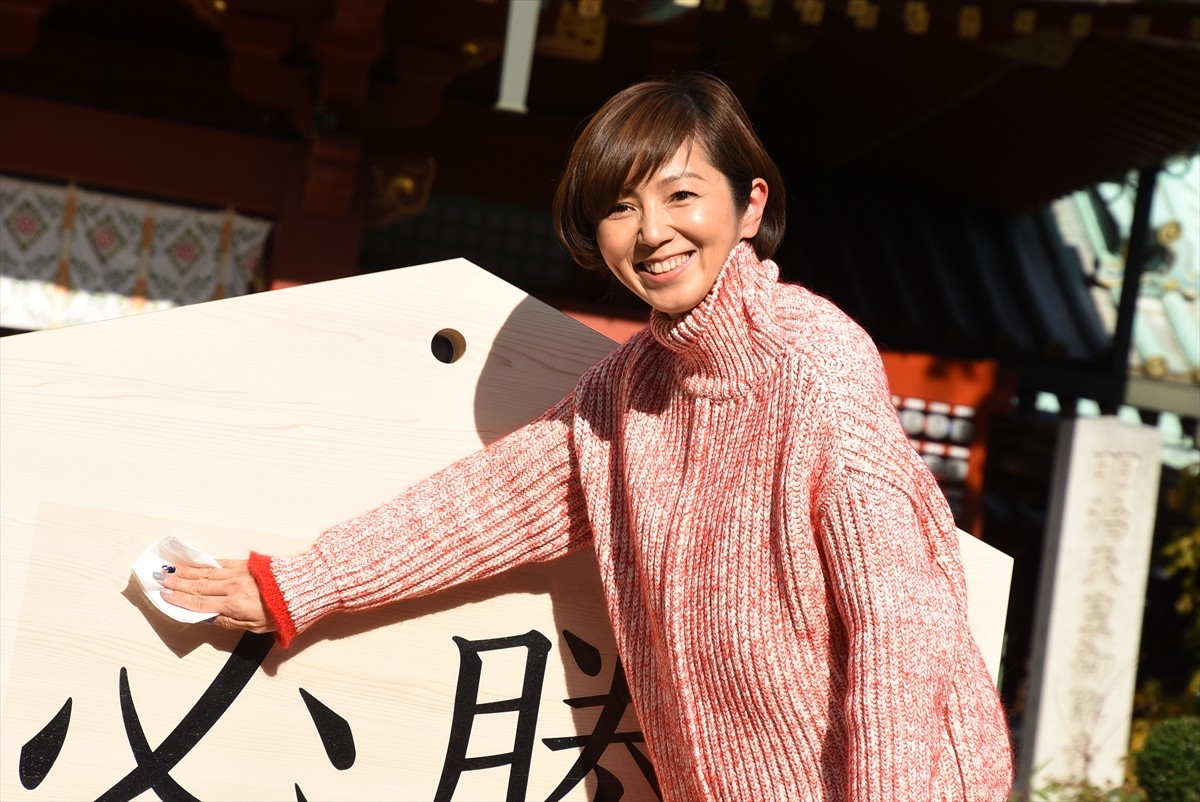 渡辺満里奈、第1子出産時にハプニング　名倉潤が「インフルエンザに」