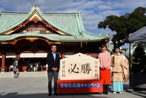 ジョンソン「インフルエンザ対策で受験生応援！」オープニングイベントに登壇した渡辺満里奈