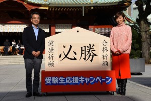 ジョンソン「インフルエンザ対策で受験生応援！」オープニングイベントに登壇した渡辺満里奈