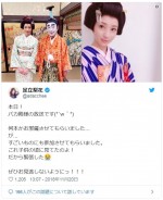 ※「足立梨花」ツイッター