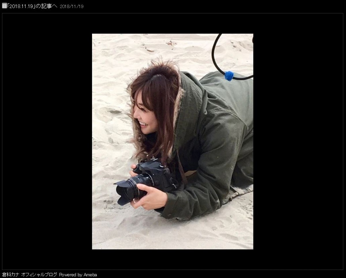倉科カナ、浜辺で写真撮影を楽しむ姿にファン「美人カメラマン！」