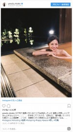 ※「安田美沙子」インスタグラム