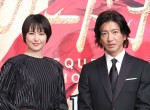 （左から）『マスカレード・ホテル』完成報告会に登場した長澤まさみ、木村拓哉