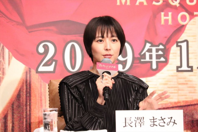 映画『マスカレード・ホテル』完成報告会20181120