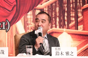 『マスカレード・ホテル』完成報告会に登場した鈴木雅之監督