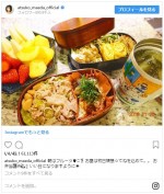 ※「前田敦子」インスタグラム