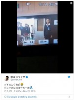 ※「池田エライザ」ツイッター