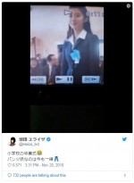 ※「池田エライザ」ツイッター