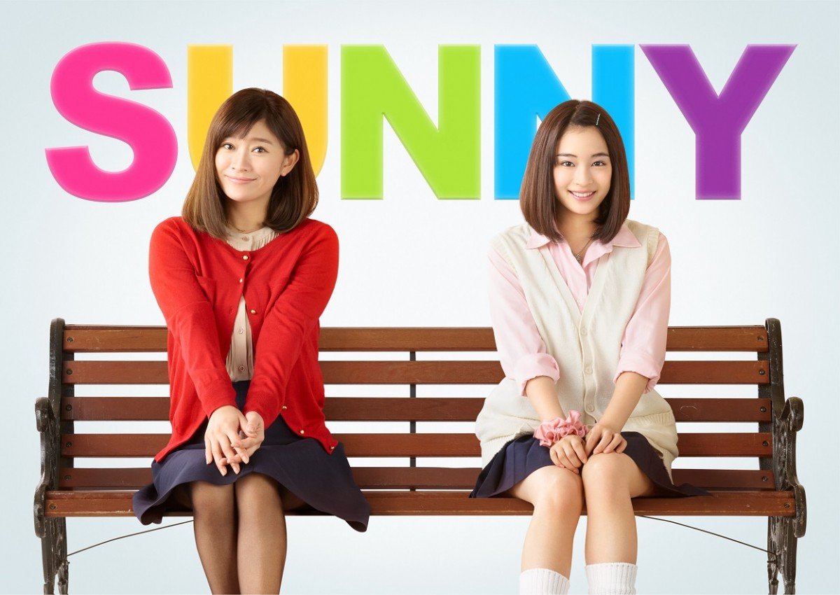 篠原涼子、広瀬すず出演『SUNNY』2月BD＆DVD発売！ 撮影舞台裏に迫ったメイキング映像に注目