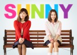 『SUNNY 強い気持ち・強い愛』2019年2月27日（水）Blu‐ray＆DVD発売、レンタル開始！ Blu‐ray 豪華版（6800円＋税）、DVD 豪華版（5800円＋税）、DVD 通常版（3800円＋税）