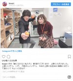 ※「伊藤沙莉」インスタグラム