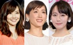 【写真】綾瀬はるか、吉岡里帆、倉科カナらグラビアアイドル出身の女優たち