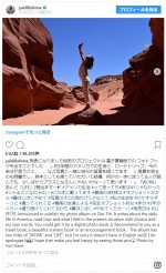 ※「大島優子」インスタグラム