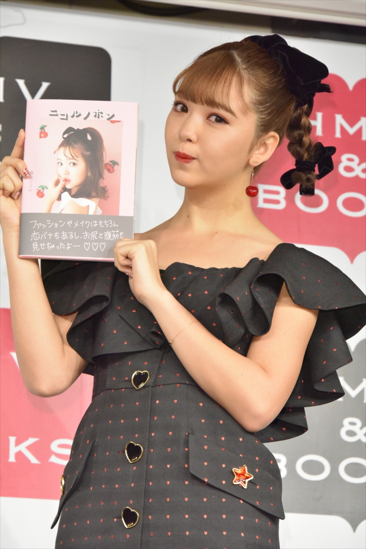 藤田ニコル、成長実感　3年前は「キュウリとピカチュウ！みたいなこと言ってた」