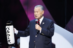 「ParaFes 2018 ～UNLOCK YOURSELF～」に登壇した東京オリンピック・パラリンピック競技大会組織委員会の森喜朗会長