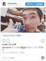 安藤サクラと実際の夫・柄本佑　※「安藤サクラ」インスタグラム