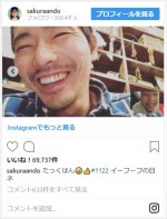 安藤サクラと実際の夫・柄本佑　※「安藤サクラ」インスタグラム