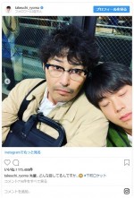 ※「竹内涼真」インスタグラム