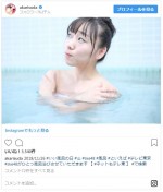 ※「須田亜香里」インスタグラム