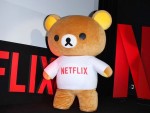 Netflixオリジナルシリーズ『リラックマとカオルさん』は、2019年4月19日全世界独占配信