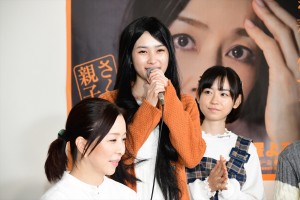 ドラマ『さくらの親子丼2』囲み会見に登壇した井頭愛海