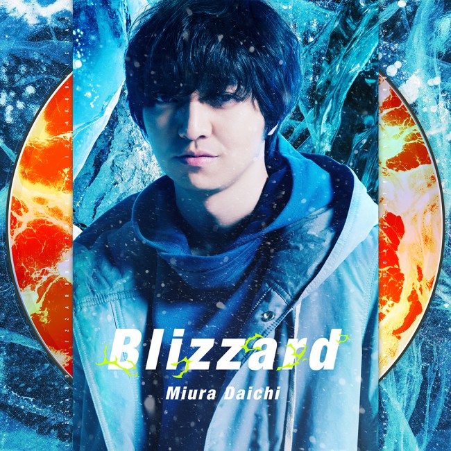 主題歌『Blizzard』CD＋DVD盤ジャケット