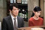 『黄昏流星群～人生折り返し、恋をした～』第8話場面写真