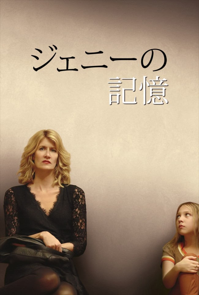 名優ロバート デ ニーロ アル パチーノらが衝撃の実話に迫る 珠玉の傑作6作品放送決定 18年11月29日 写真 クランクイン
