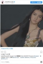 ※「Koki,」インスタグラム