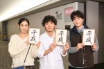 年の瀬ドラマ第2夜　稲葉友、TV×ラジオ×ネットのコラボドラマで民放初主演