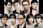 映画『ウィーアーリトルゾンビーズ』キャスト
