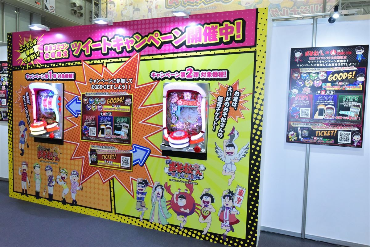 東京コミコン2018開幕！ トム・ヒドルストンら海外セレブが大集合