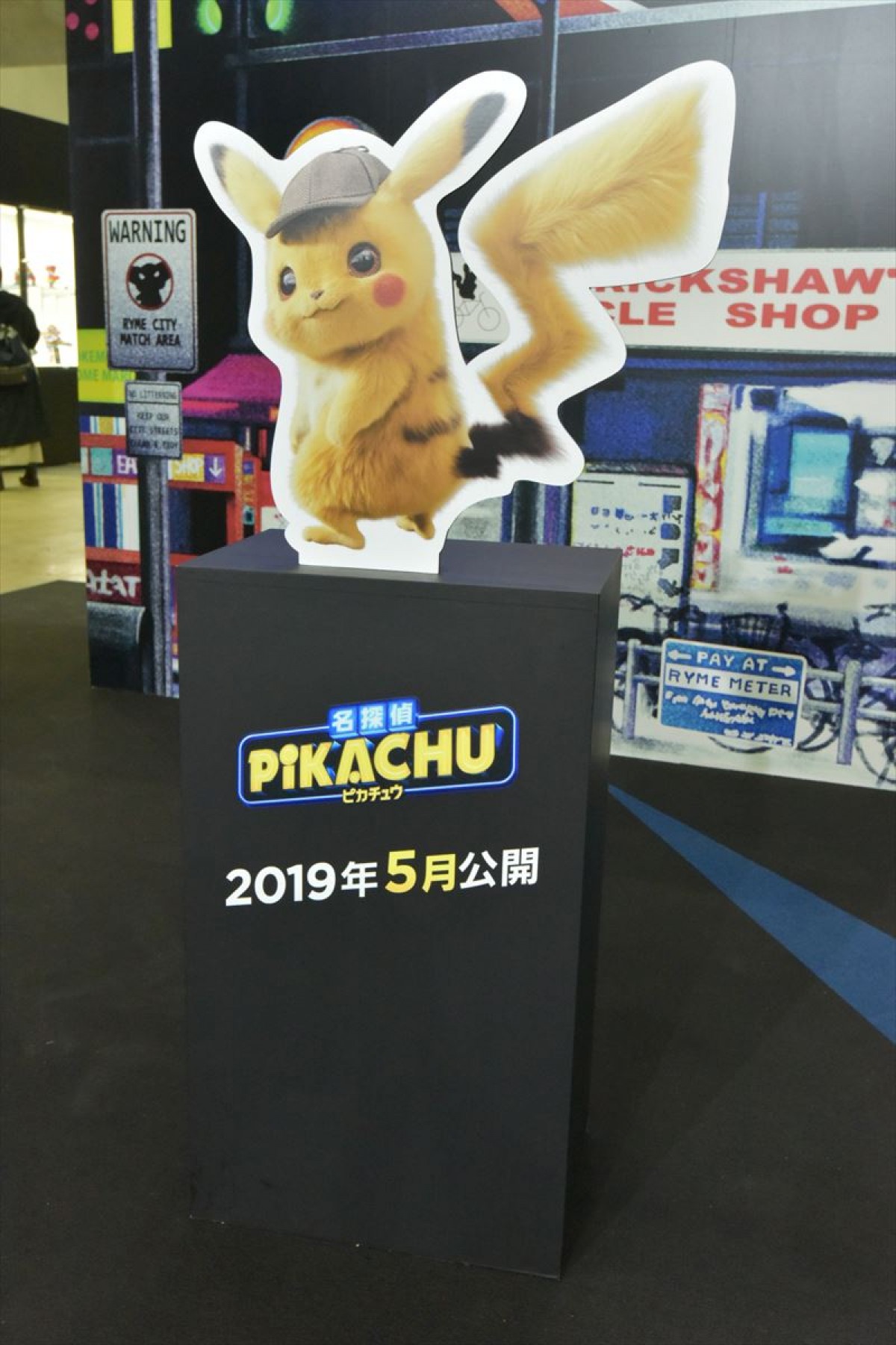 東京コミコン2018開幕！ トム・ヒドルストンら海外セレブが大集合