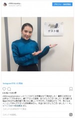 『しゃべくり007』出演を報告する山本千尋 ※「山本千尋」インスタグラム