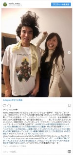 ※「松本まりか」インスタグラム