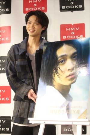 ファースト写真集『あなたがみる僕は――』発売記念イベントに登場した磯村勇斗