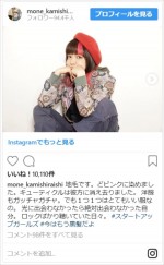 ロックなピンクヘア姿を披露した上白石萌音　※「上白石萌音」インスタグラム