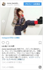 ロックなピンクヘア姿を披露した上白石萌音　※「上白石萌音」インスタグラム