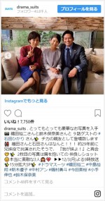 織田裕二＆鈴木保奈美＆石田ひかり、90年代ドラマの顔が勢ぞろい　※『SUITS／スーツ』公式インスタグラム