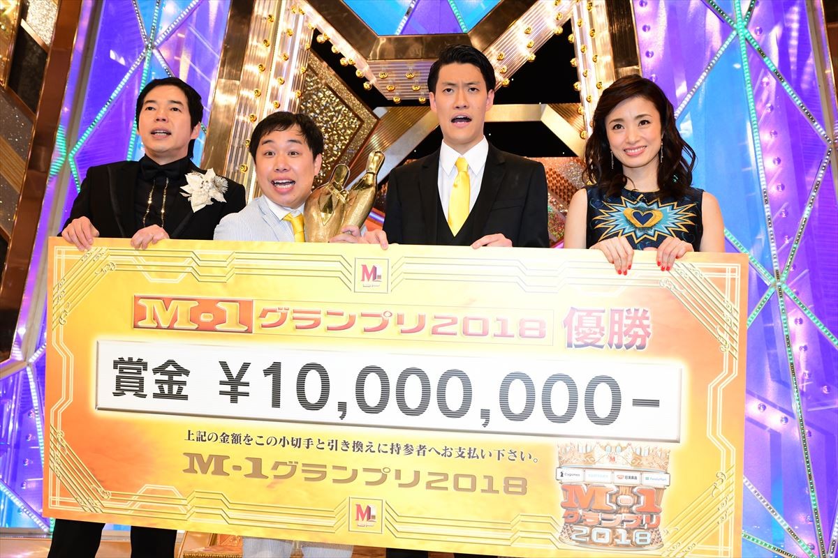 最年少王者の霜降り明星せいや、M‐1愛さく裂「好きすぎて優勝しました」