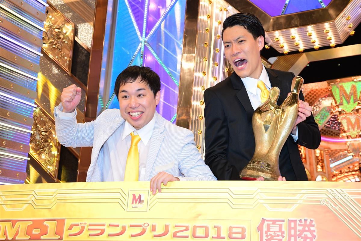 最年少王者の霜降り明星せいや、M‐1愛さく裂「好きすぎて優勝しました」