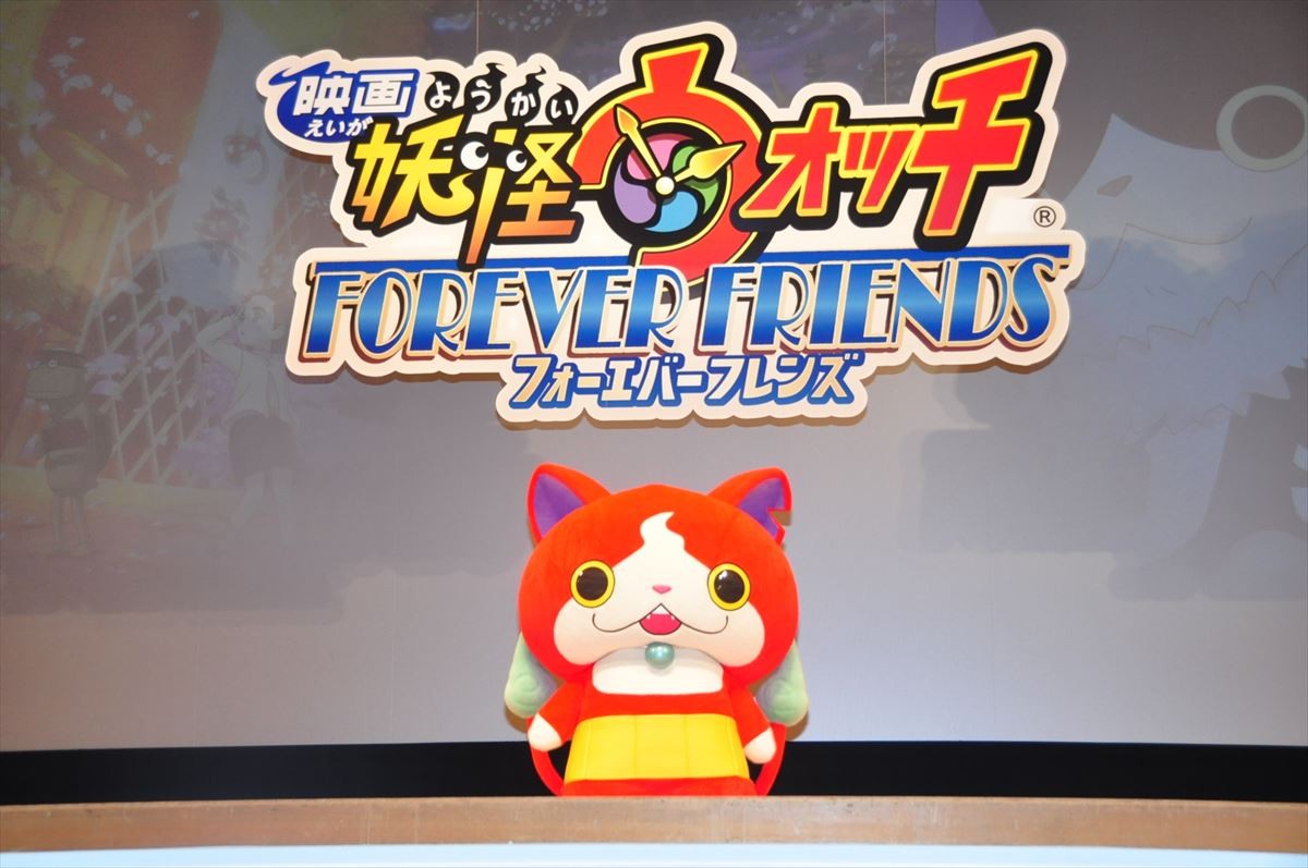 ブルゾンちえみ、『妖怪ウォッチ」声優起用の理由に「初めて聞きました」