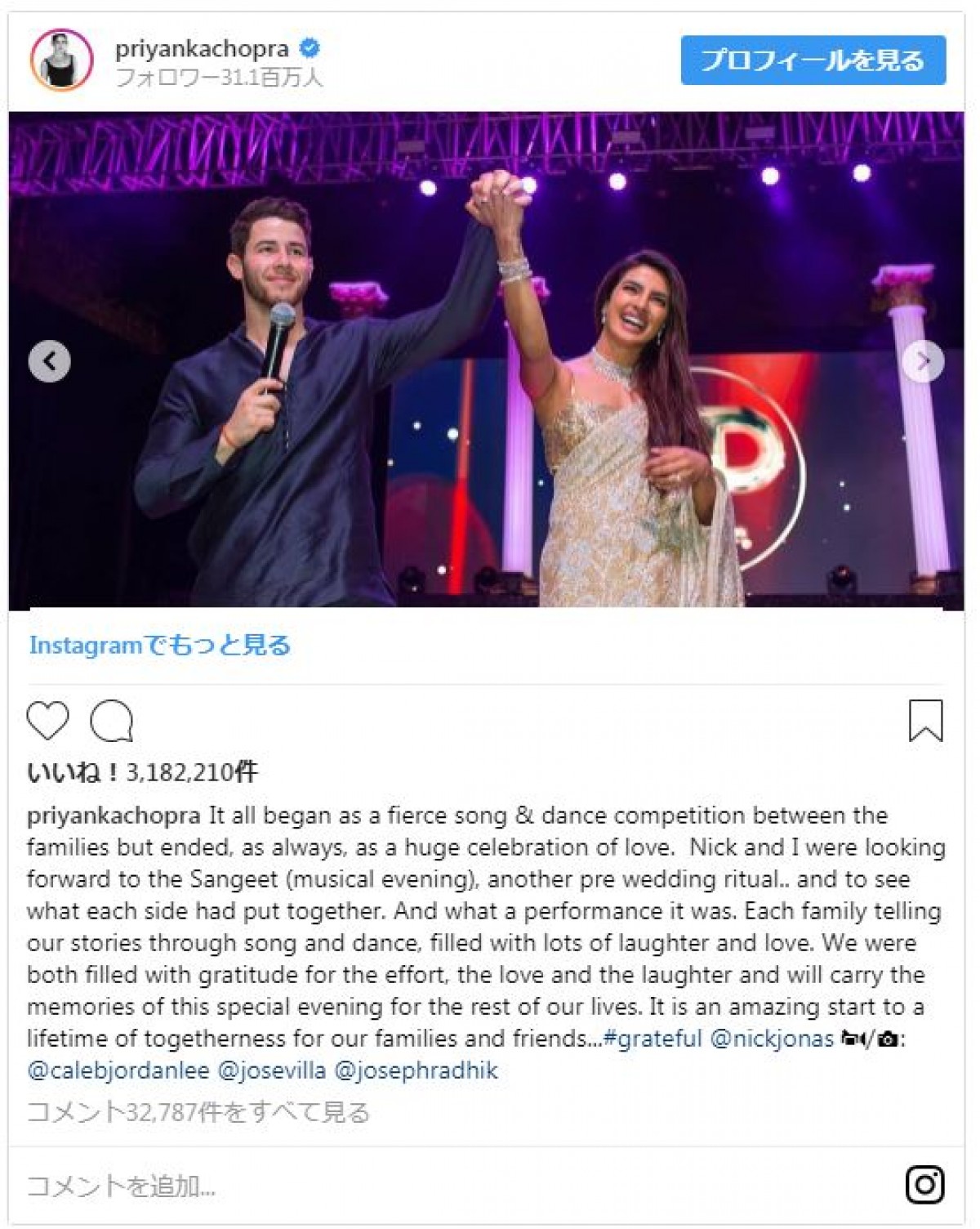 ニック・ジョナス＆プリヤンカー・チョープラー、豪華結婚式で大盛り上がり
