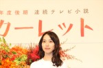 NHK連続テレビ小説『スカーレット』制作・ヒロイン発表会見に出席した戸田恵梨香