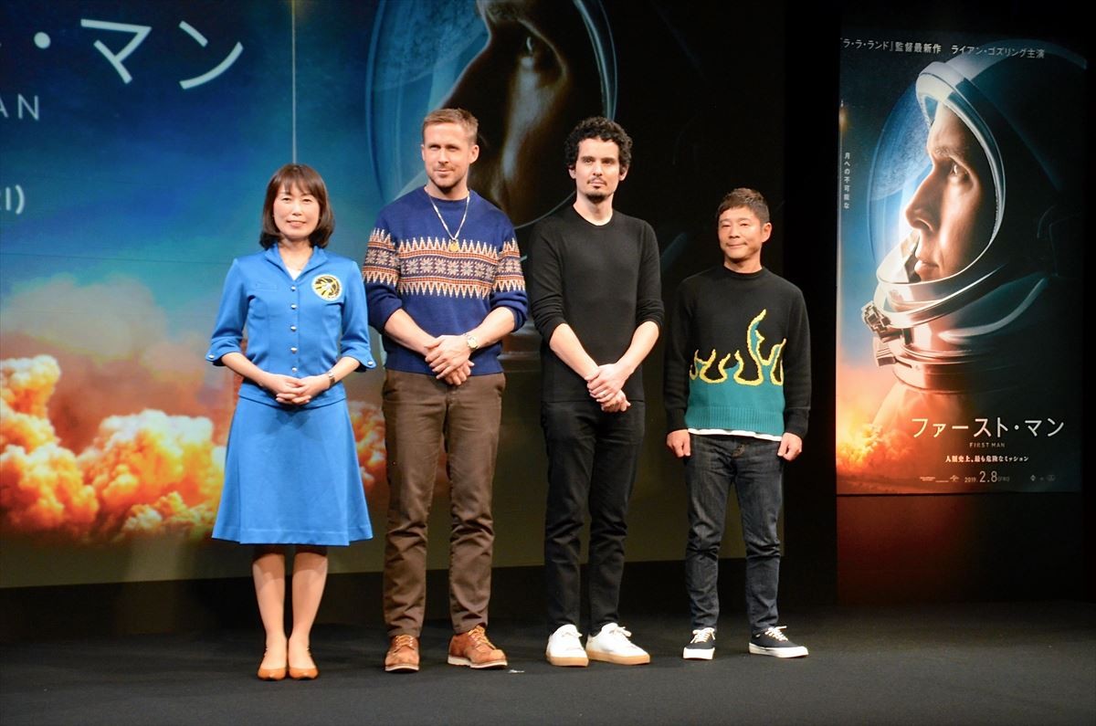 ライアン・ゴズリング、宇宙に旅立つZOZO前澤社長に「その勇気に感服」  　